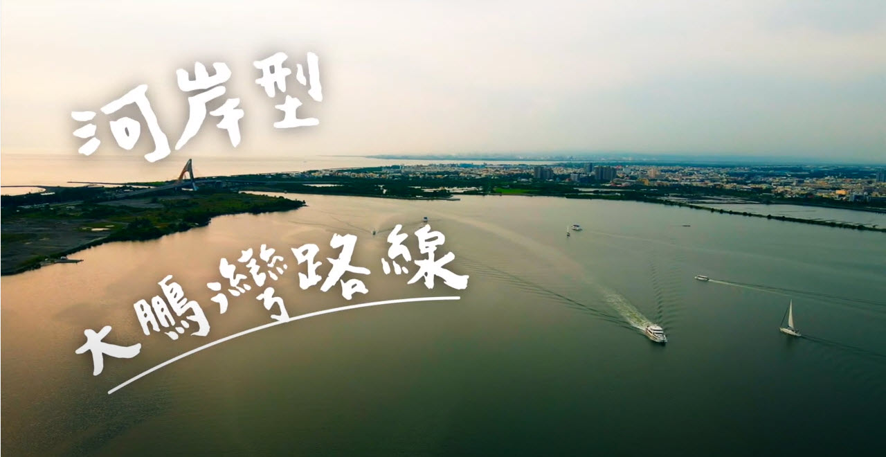 大鵬灣路線Bike tour 35